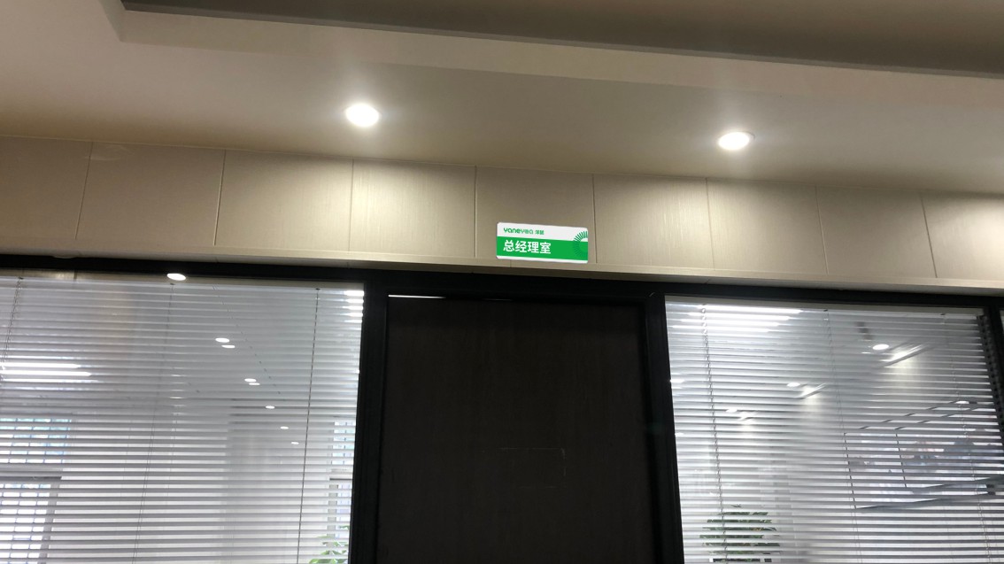 東莞VI設計,東莞品牌策劃設計,磁電公司VI設計